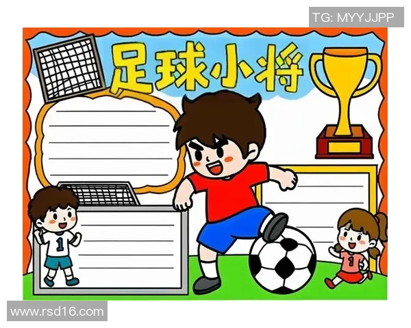 足球联赛精彩瞬间手抄报展示与解析让我们一起感受足球的魅力与激情